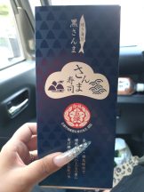 Club Queen - シノの女の子ブログ画像