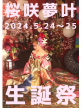 Club Queen - ユアの女の子ブログ画像