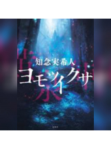 Club Queen - シノンの女の子ブログ画像