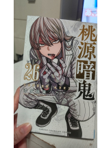 Club Queen - シノンの女の子ブログ画像