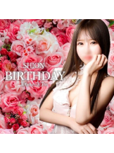 SOPHIA - しおんの女の子ブログ画像