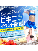 SOPHIA - しおんの女の子ブログ画像