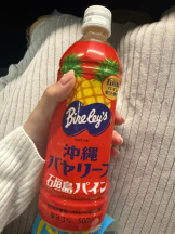 SOPHIA - しおんの女の子ブログ画像