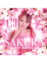 SOPHIA - しおんの女の子ブログ画像