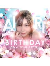 SOPHIA - しおんの女の子ブログ画像