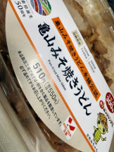 SOPHIA - しおんの女の子ブログ画像