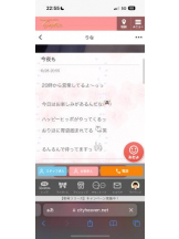 SOPHIA - りほの女の子ブログ画像