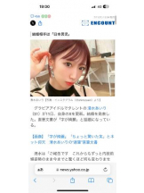 SOPHIA - りほの女の子ブログ画像