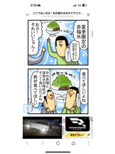 SOPHIA - りほの女の子ブログ画像