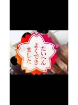 SOPHIA - りほの女の子ブログ画像