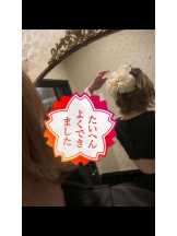 SOPHIA - りほの女の子ブログ画像