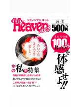 SOPHIA - りほの女の子ブログ画像