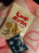 SOPHIA - ゆうかの女の子ブログ画像