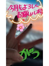 SOPHIA - ゆうかの女の子ブログ画像