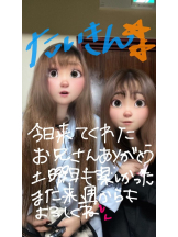 SOPHIA - ゆうかの女の子ブログ画像