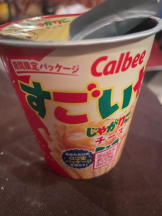 SOPHIA - さなの女の子ブログ画像