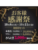 SOPHIA - さなの女の子ブログ画像