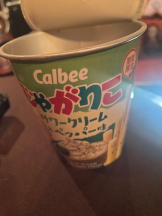 SOPHIA - さなの女の子ブログ画像