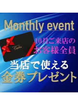 SOPHIA - さなの女の子ブログ画像