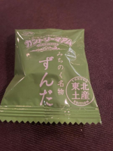 SOPHIA - さなの女の子ブログ画像