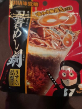 SOPHIA - さなの女の子ブログ画像