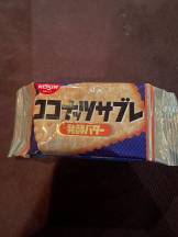 SOPHIA - さなの女の子ブログ画像