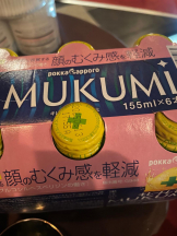 SOPHIA - さなの女の子ブログ画像