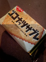 SOPHIA - さなの女の子ブログ画像