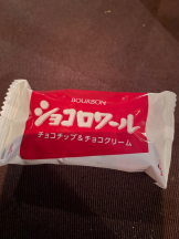 SOPHIA - さなの女の子ブログ画像