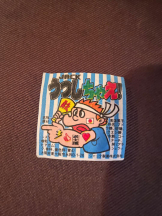 SOPHIA - さなの女の子ブログ画像