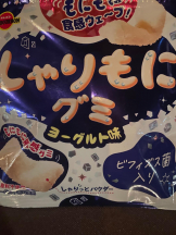 SOPHIA - さなの女の子ブログ画像