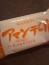 SOPHIA - さなの女の子ブログ画像