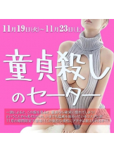 SOPHIA - さなの女の子ブログ画像