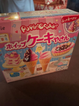 SOPHIA - さなの女の子ブログ画像