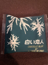 SOPHIA - さなの女の子ブログ画像