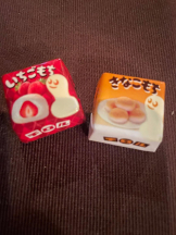 SOPHIA - さなの女の子ブログ画像