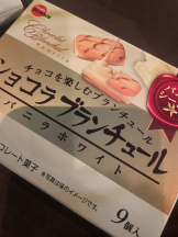 SOPHIA - さなの女の子ブログ画像