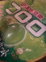 SOPHIA - さなの女の子ブログ画像