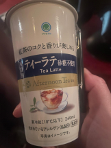 SOPHIA - さなの女の子ブログ画像