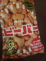 SOPHIA - さなの女の子ブログ画像