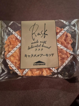 SOPHIA - さなの女の子ブログ画像