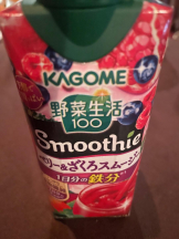 SOPHIA - さなの女の子ブログ画像