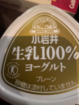 SOPHIA - さなの女の子ブログ画像