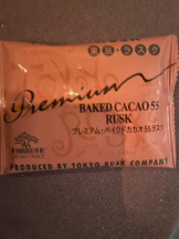 SOPHIA - さなの女の子ブログ画像