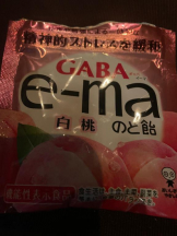 SOPHIA - さなの女の子ブログ画像