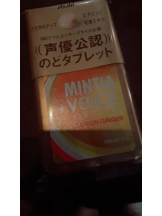 SOPHIA - さなの女の子ブログ画像