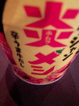 SOPHIA - さなの女の子ブログ画像