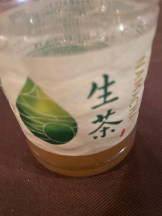 SOPHIA - さなの女の子ブログ画像