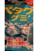 SOPHIA - さなの女の子ブログ画像