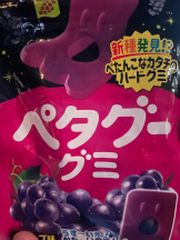 SOPHIA - さなの女の子ブログ画像